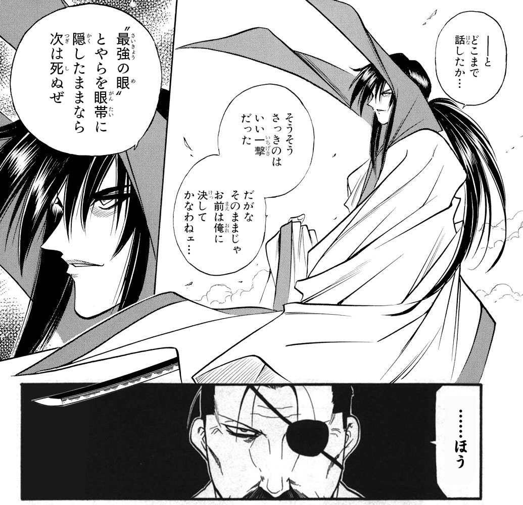 アムロ・メイ tweet media
