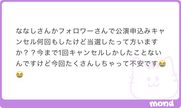 名無🦦 (@nanashi_rakko) on X
