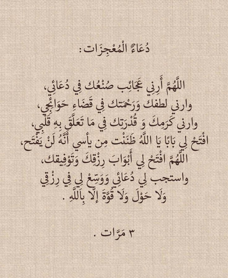 omanstar51's tweet photo. #يوم_عرفة https://t.co/M7hz32TyUB