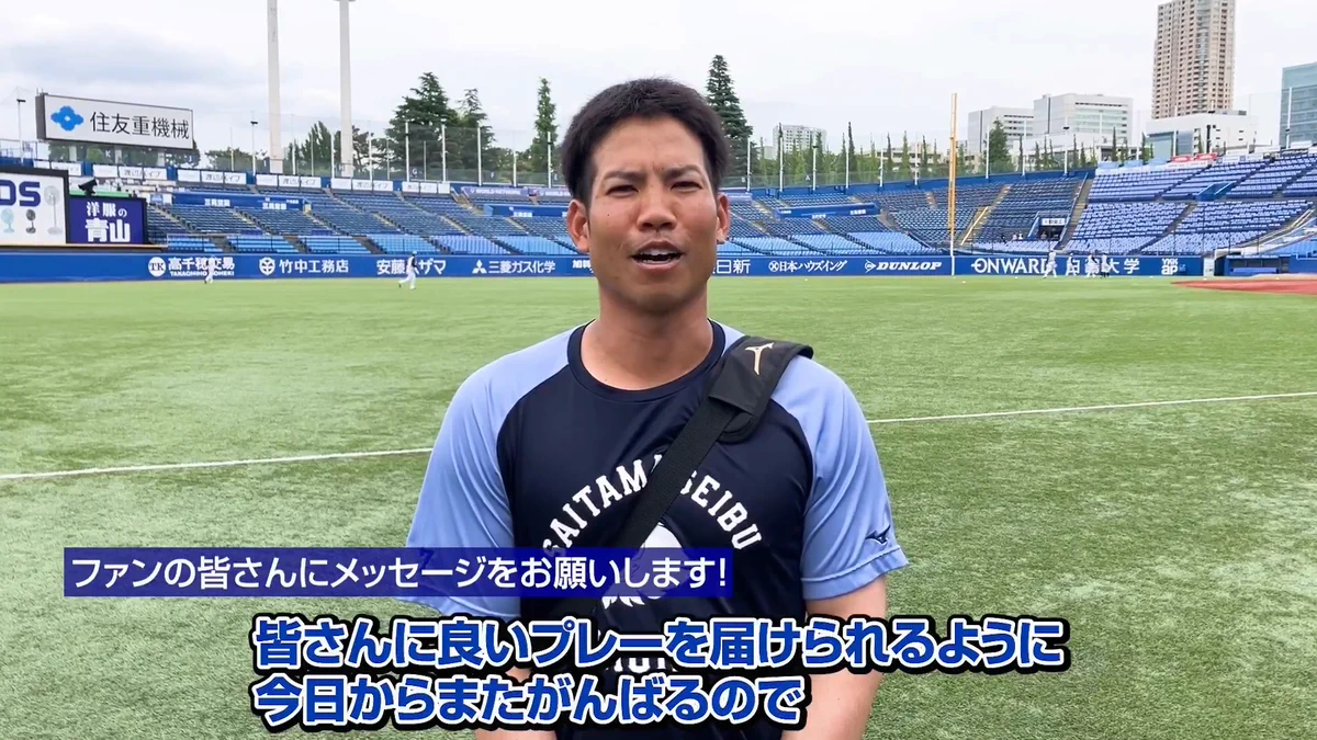 埼玉西武ライオンズ on X: 