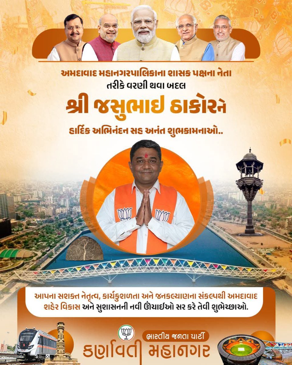 Kuldip Sanghvi 🇮🇳 tweet media