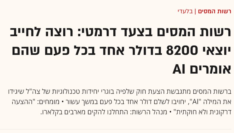 Uri Eliabayev tweet media