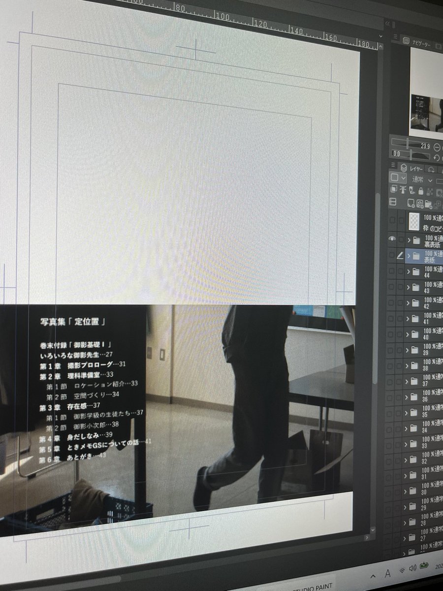 蝉岡こう tweet media