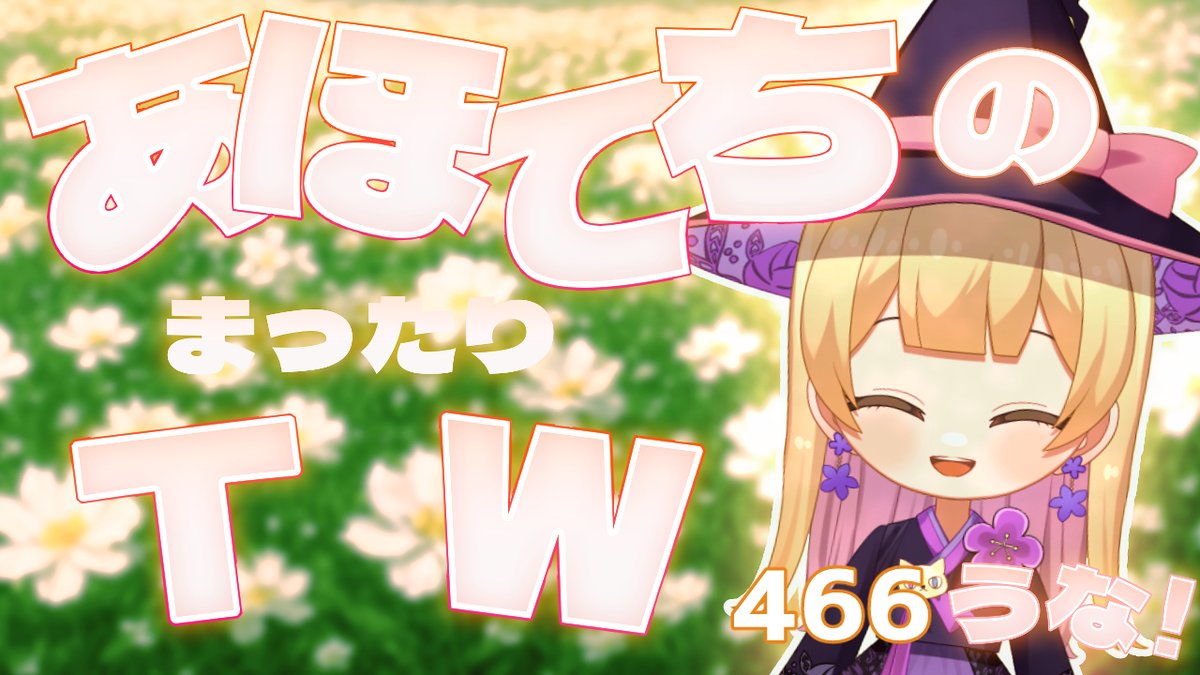 詩音 tweet media