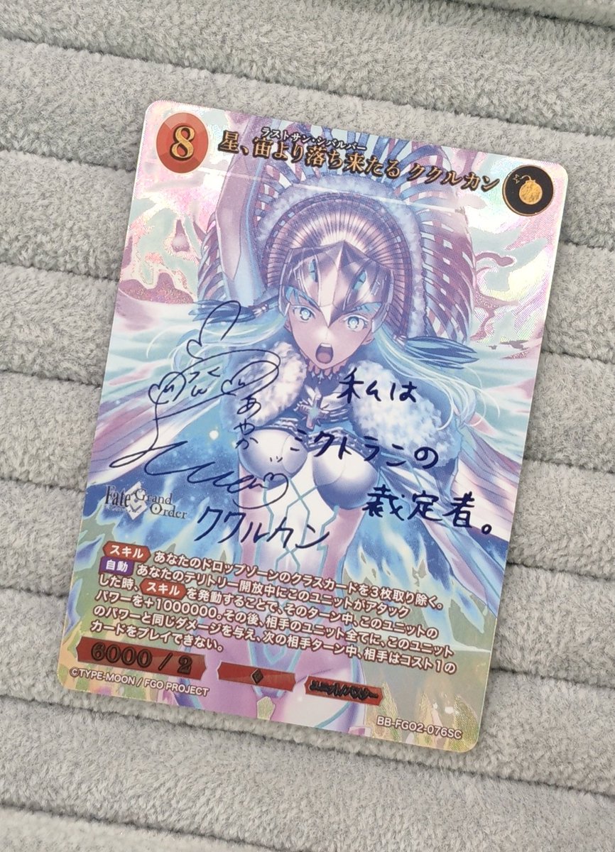🎉【#ビルディバイドブライト 特価情報】🎉 『星、宙より落ち来たる