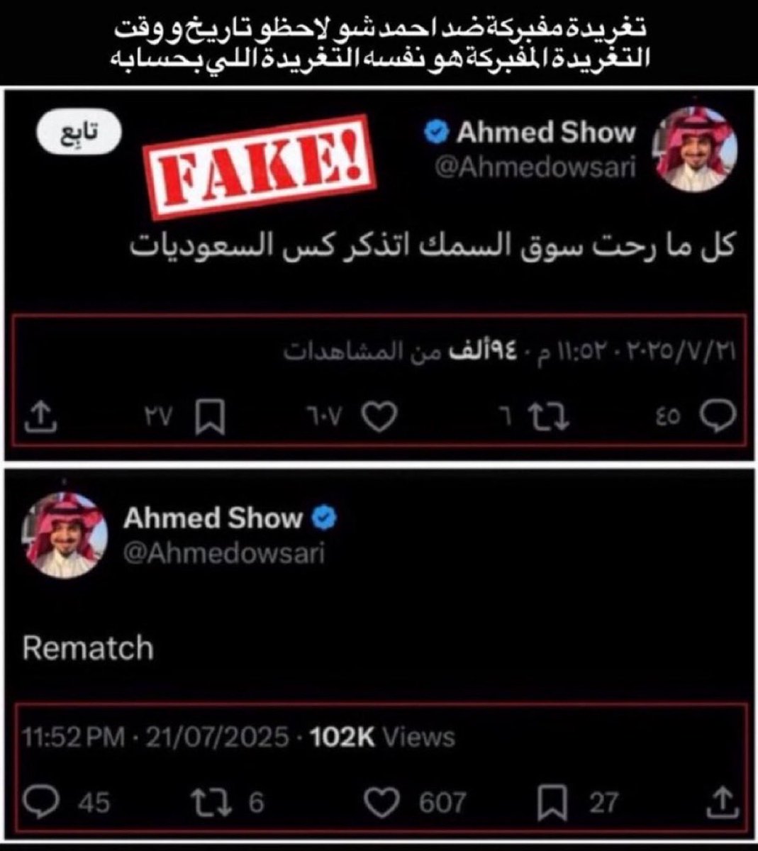ريان🇸🇦 tweet media