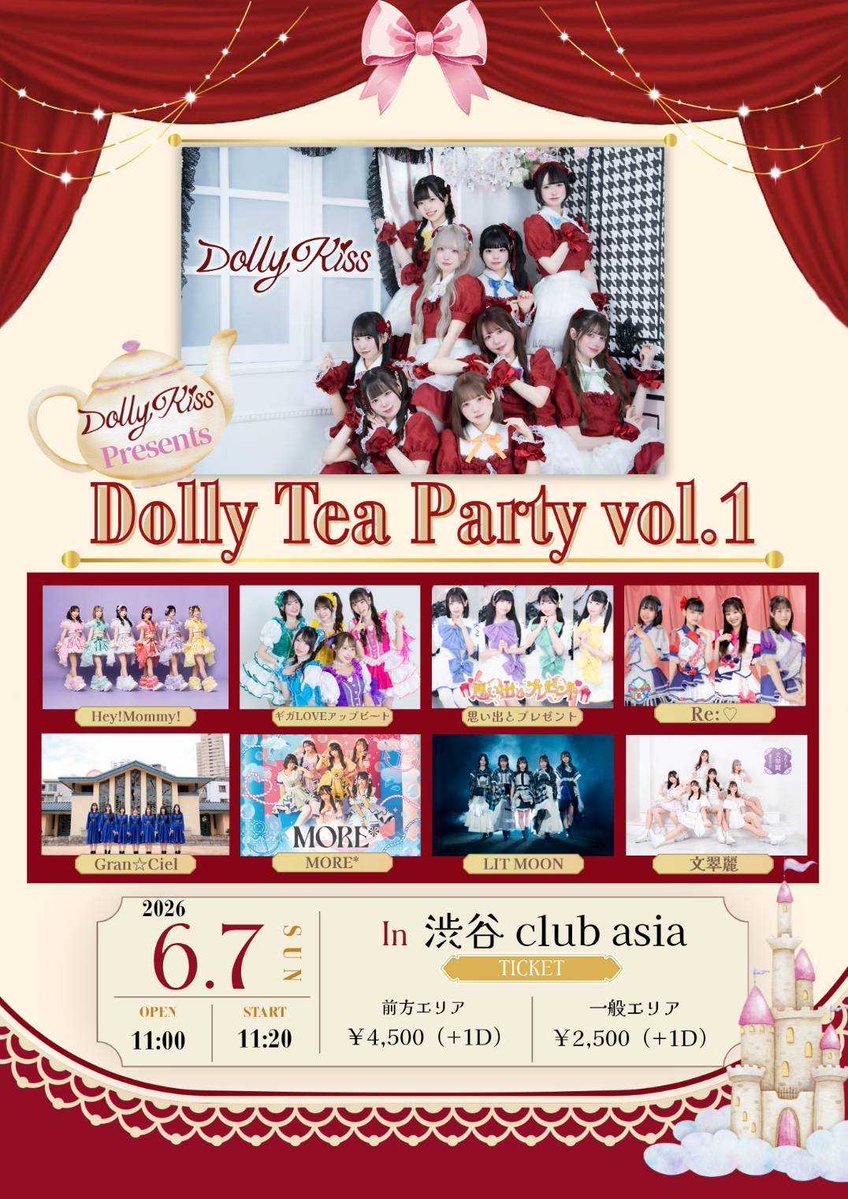 _MORE_official's tweet photo. ✨⚓️タイムテーブル公開⚓️✨

6/7(日)
『Dolly Kiss主催対バン
【Dolly Tea Party Vol.1】』

🏰 渋谷 club asia
🕰 OPEN 11:00 / START 11:20

🎁 ▶︎トーク付き写メ券 / 2pt

出演 : 12:20-12:40
物販 : 12:45-13:45　A

🎫チケット発売中 𓂃🫧
https://t.co/q5zANb2ASq

🔖その他スケジュールはこちら
https://t.co/yzQ8fHZMXc

#モアLIVE
#MOREをもっと広めたい