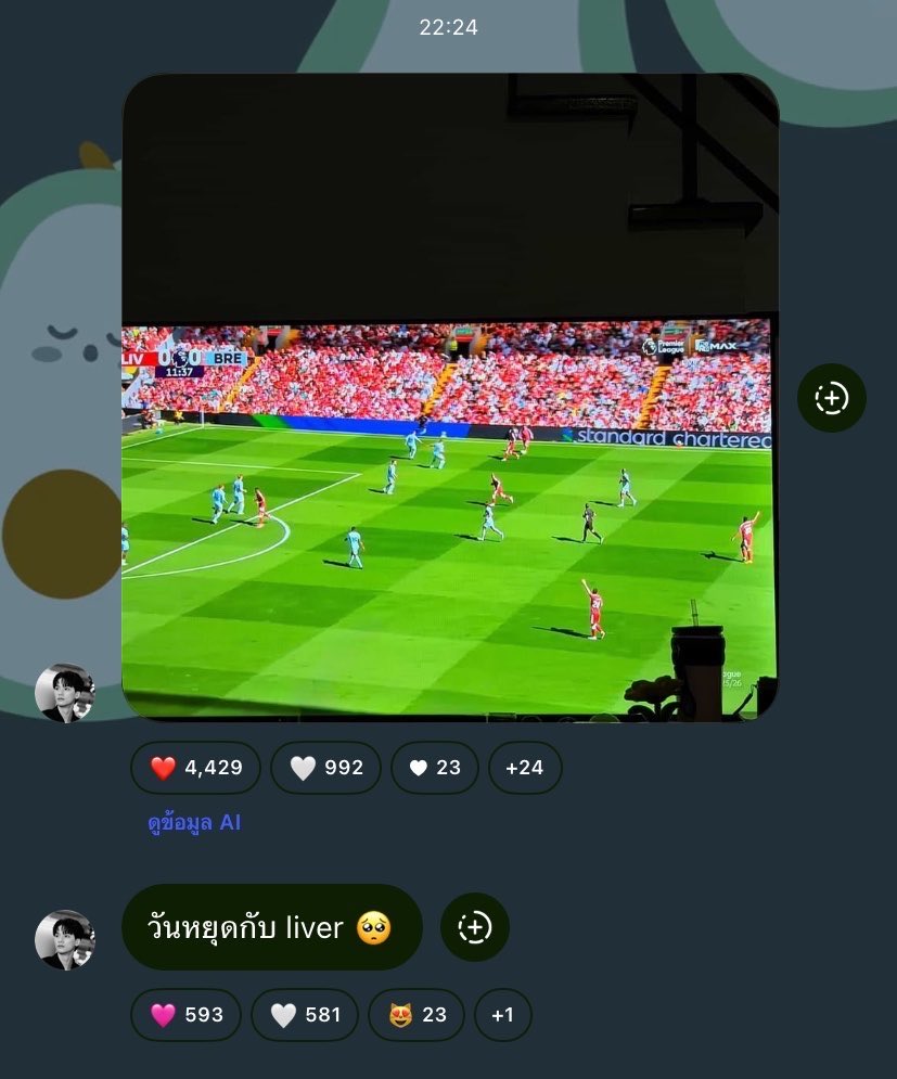 ดาด้าห์ อิ้อิ้ซ่าห้าห้าบวก :) tweet media