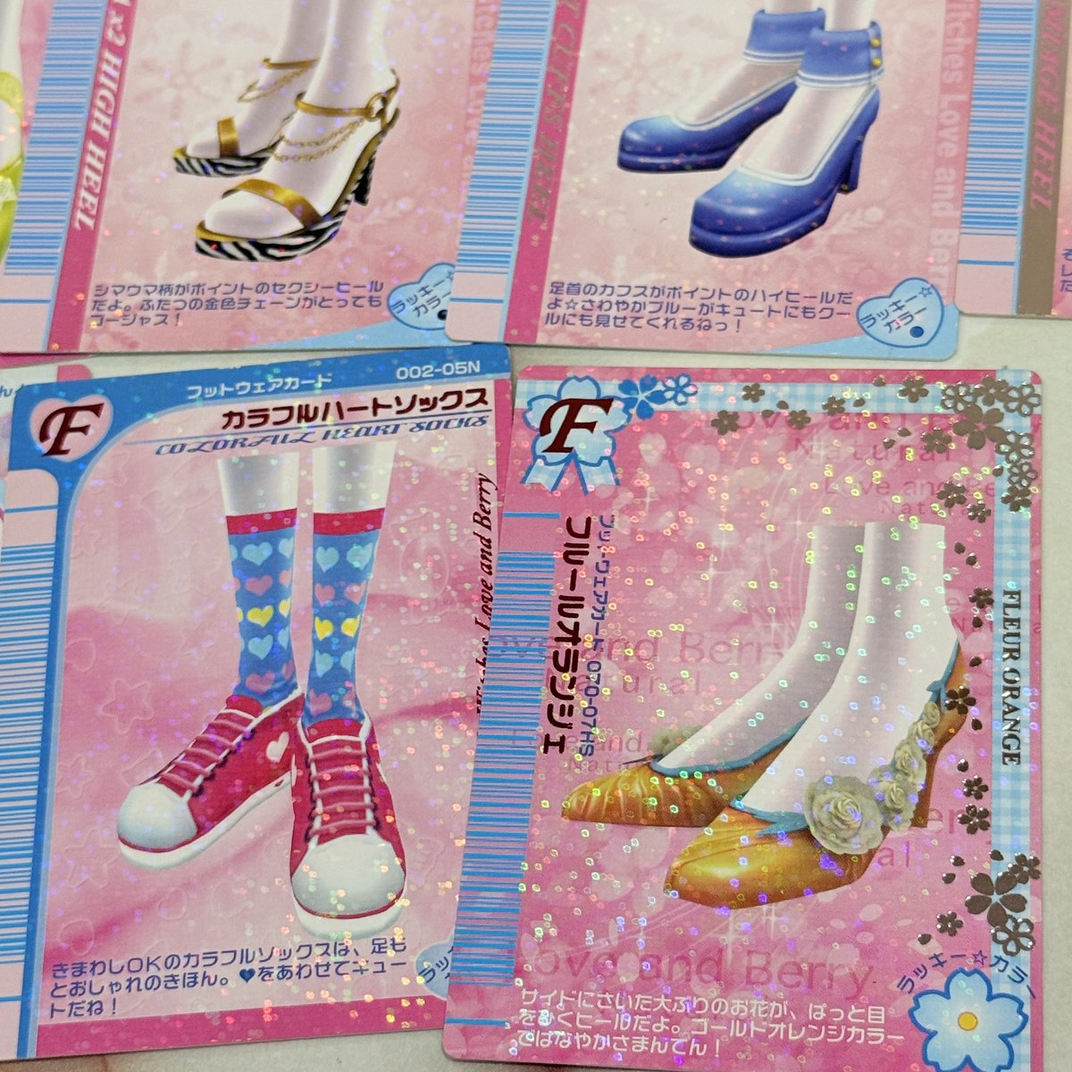 ラブベリカード靴、サンダル等 コンプリートセット/ローソン限定ノーマル】おしゃれ魔女 ラブベリ