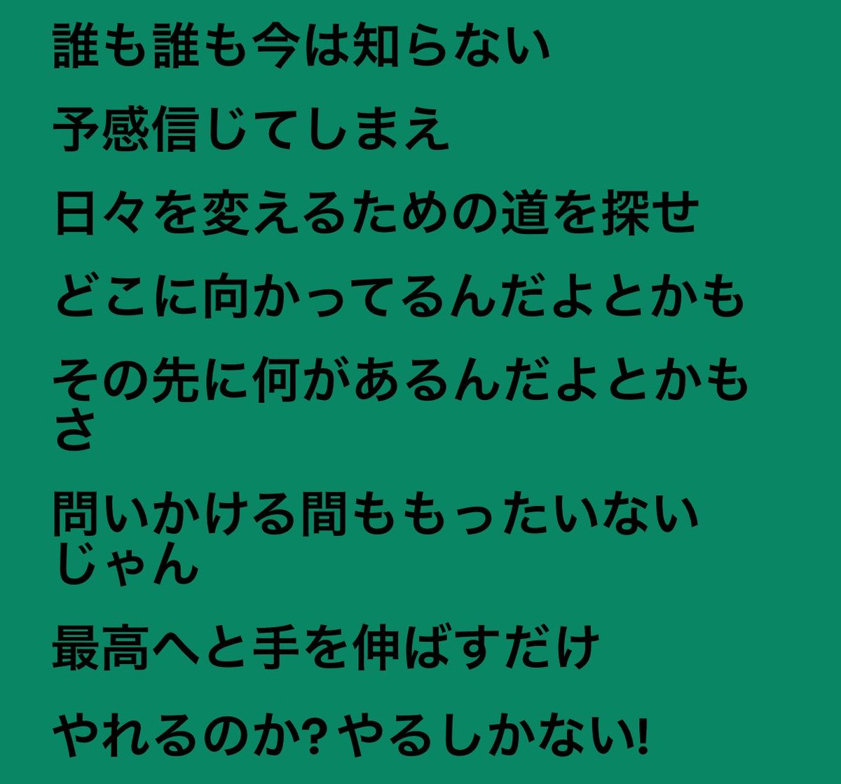 にゃむ tweet media