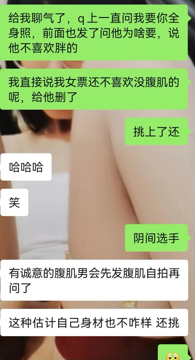 yueming028's tweet photo. 尊重是交流的前提 028 https://t.co/SPSCiAIutU
