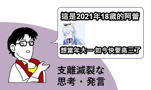 小卡比-推特追V足跡 tweet media