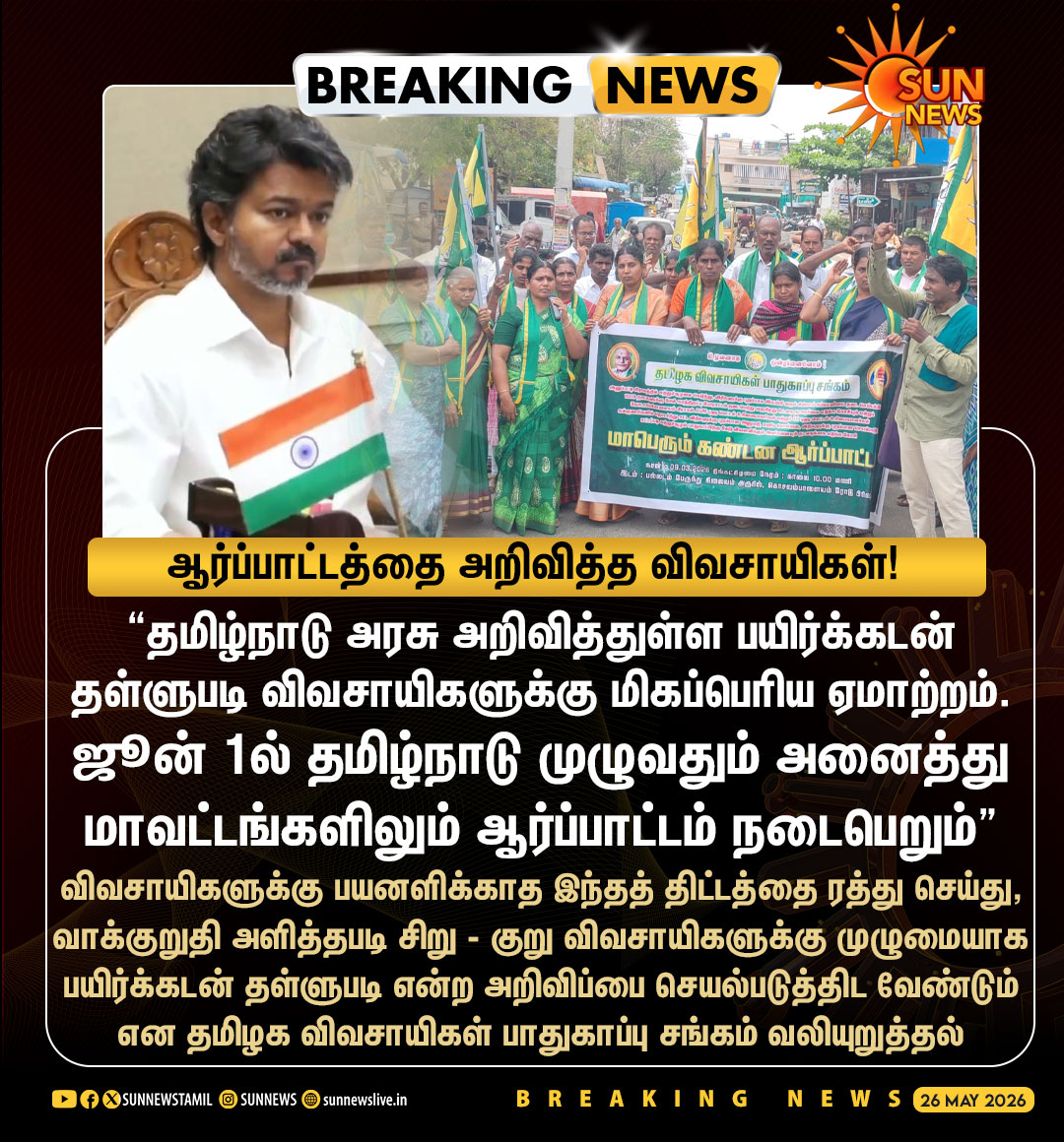 Vanitha tweet media