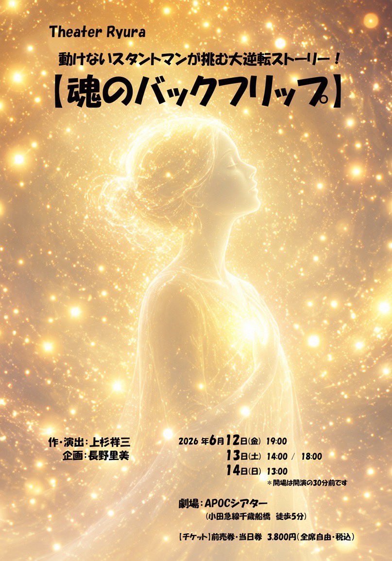 tht839's tweet photo. 5/26(火) 23:00-24:00
FM HOT 839「SUGAR HOUSE」
MC/佐藤和久（@0310Moon ）

・佐藤和久が最近参加したドラマの撮影話
・佐藤和久出演舞台「魂のバックフリップ」6/12〜14 APOCシアターにて！

・隔週担当:大西達之介

ご視聴FMプラプラ
https://t.co/Qf5ObWk4aB
#シュガーハウス https://t.co/9CuTRBSJSL