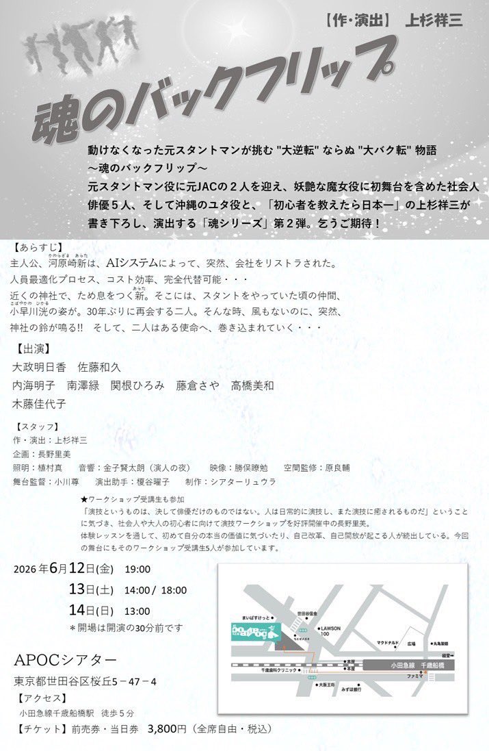 tht839's tweet photo. 5/26(火) 23:00-24:00
FM HOT 839「SUGAR HOUSE」
MC/佐藤和久（@0310Moon ）

・佐藤和久が最近参加したドラマの撮影話
・佐藤和久出演舞台「魂のバックフリップ」6/12〜14 APOCシアターにて！

・隔週担当:大西達之介

ご視聴FMプラプラ
https://t.co/Qf5ObWk4aB
#シュガーハウス https://t.co/9CuTRBSJSL