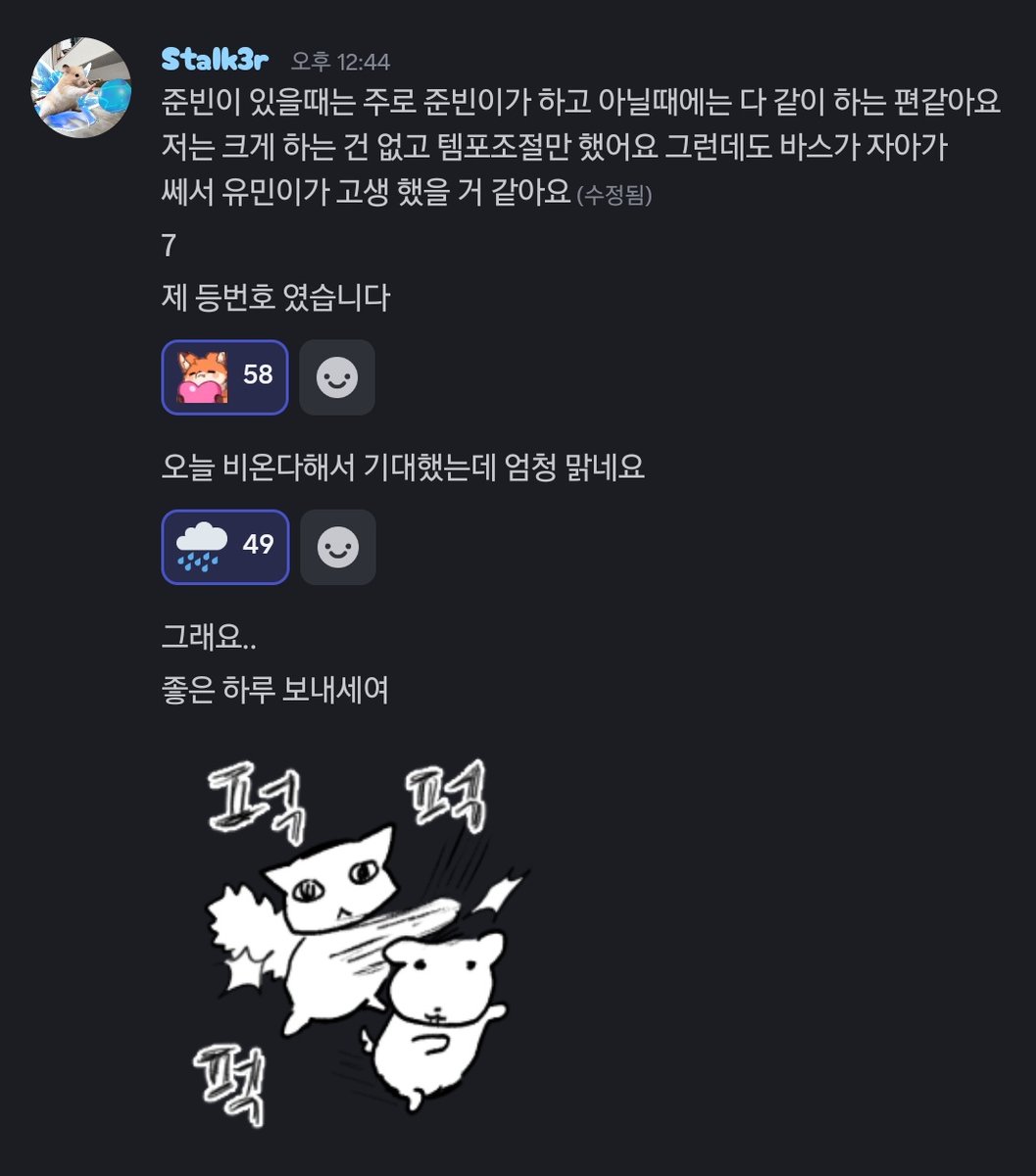 웨이 tweet media