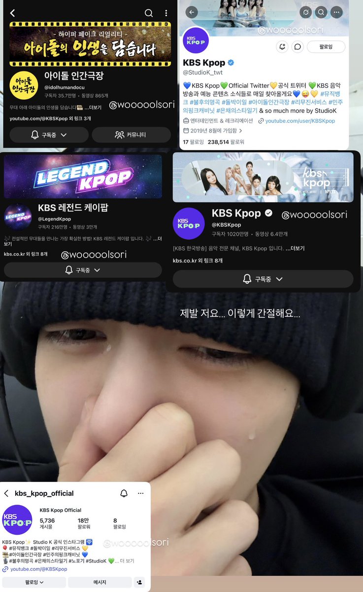 소링이 tweet media
