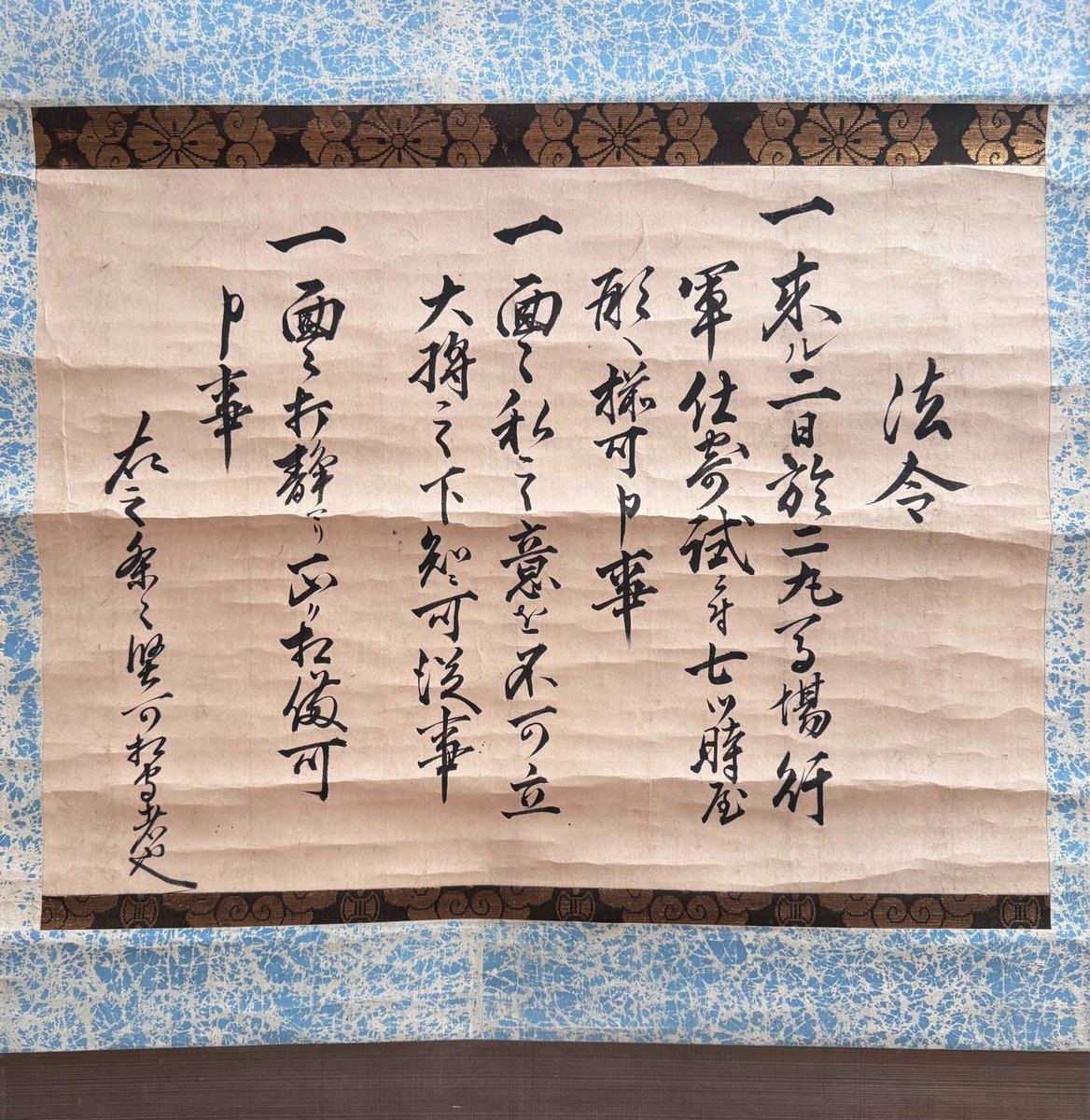 福井市立郷土歴史博物館 tweet media