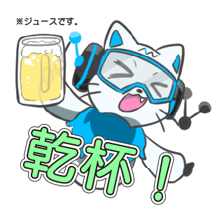iniadfes's tweet photo. 🎊イニャースタンプ再販のお知らせ🎊

新一年生が赤羽台祭実行委員会に入ってきたくれたところで！
イニャースタンプを再販するにゃ！！⚡

新一年生、去年買いそびれちゃった人は要チェックにゃ！👀

▼購入リンク▼
https://t.co/4Tmu7rcZk3 https://t.co/P2qJezQMDN