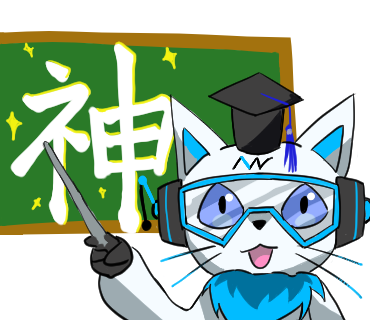 iniadfes's tweet photo. 🎊イニャースタンプ再販のお知らせ🎊

新一年生が赤羽台祭実行委員会に入ってきたくれたところで！
イニャースタンプを再販するにゃ！！⚡

新一年生、去年買いそびれちゃった人は要チェックにゃ！👀

▼購入リンク▼
https://t.co/4Tmu7rcZk3 https://t.co/P2qJezQMDN
