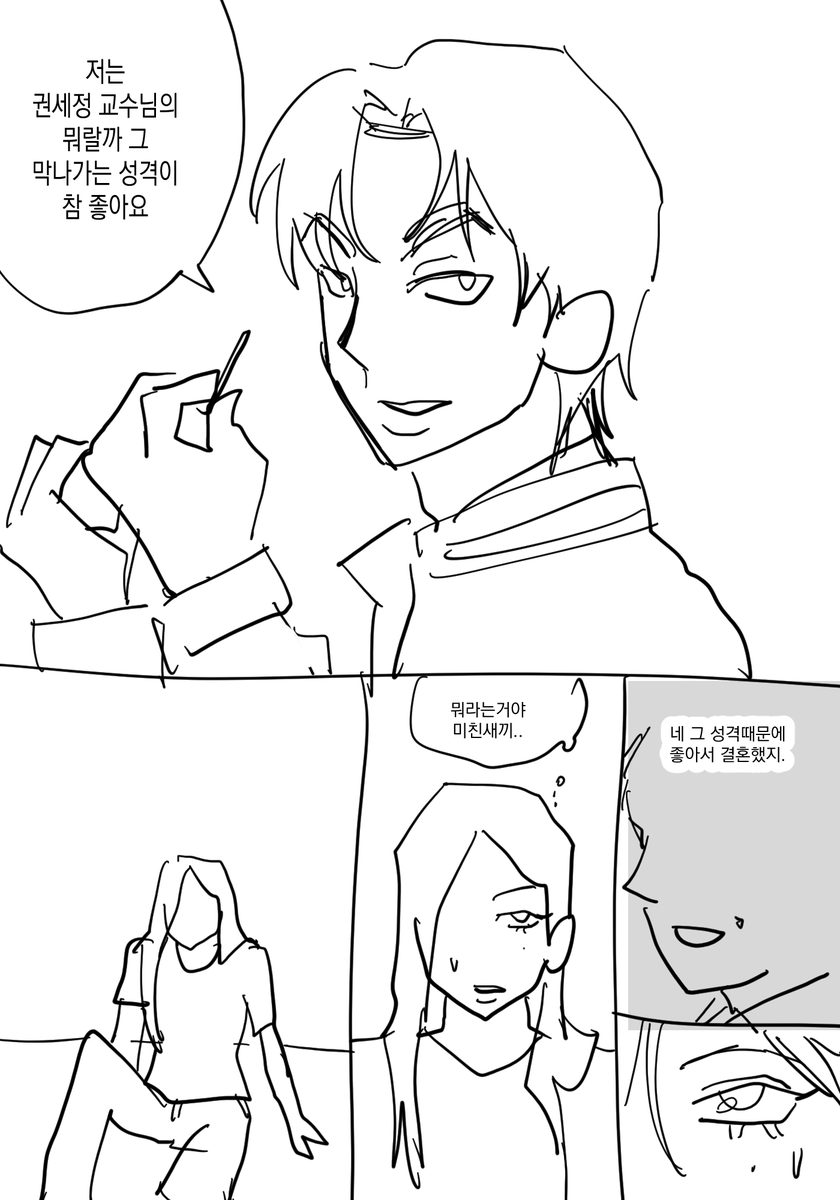 ㅂ tweet media