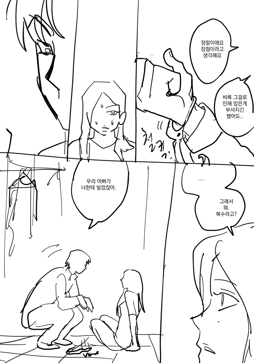 ㅂ tweet media
