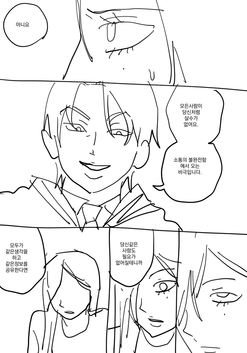 ㅂ tweet media
