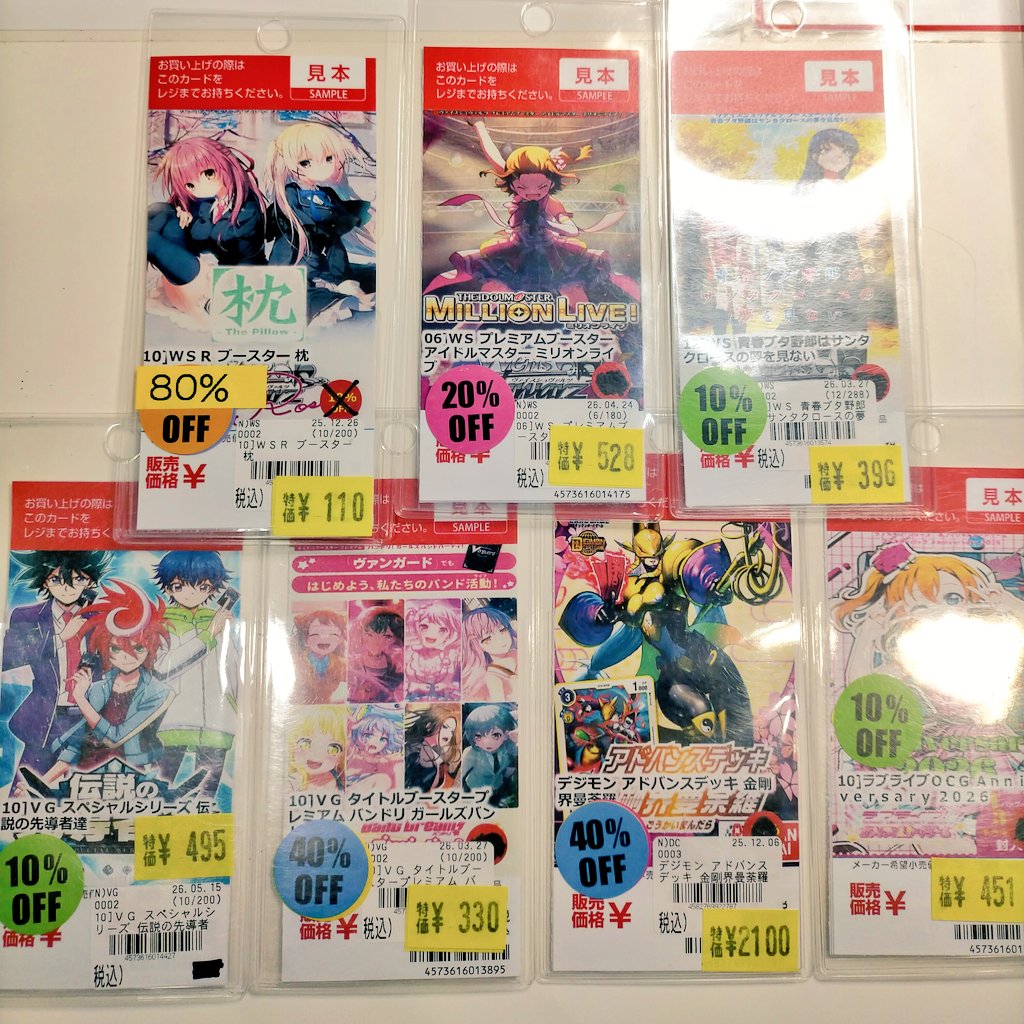 🌈商品情報🌈 #ヴァイスシュヴァルツ #ヴァイスシュヴァルツロゼ