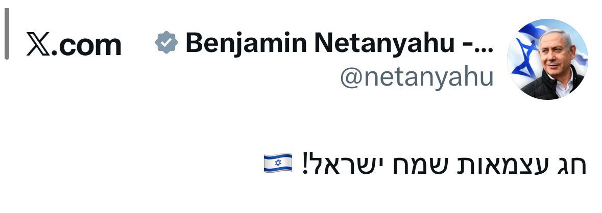 ינון מגל tweet media