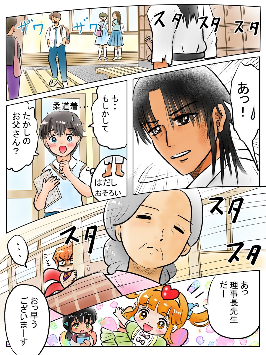 昨日描いた絵です(●'ω`●)
恋の魔法とおまじない743-2完成
福娘童話集昔話彦一シリーズ「八人の真ん中」
ペン入れ
素材ちびモブ会社員文字付
#恋の魔法とおまじない