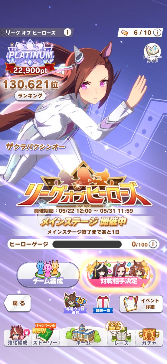 あ〜きゃん♬様　9点おまとめ Z/X -Zillions of enemy X- ブロッコリー トレーディングカードゲーム 置物