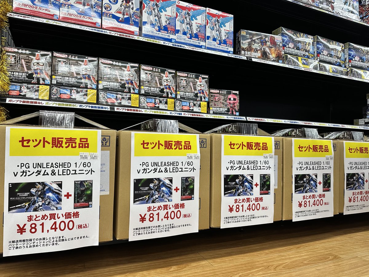 tammatsuyama's tweet photo. ＃バンダイ
PG UNLEASHED 1/60 νガンダム
入荷しました！
これまで買えなかった方はこの機会にぜひお求めくださいませ！
LEDユニットとのセット販売になります。
販売価格￥81,400(税込)

＃プラモデル
＃ガンプラ
＃タムタム松山店
＃タムタム創業50周年 https://t.co/GkzZyrDsyz