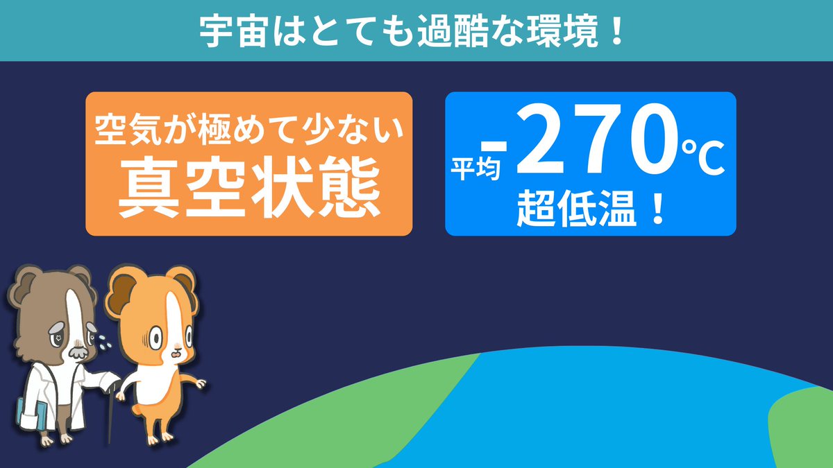 ちーがくん|『地学の授業』発売中 tweet media