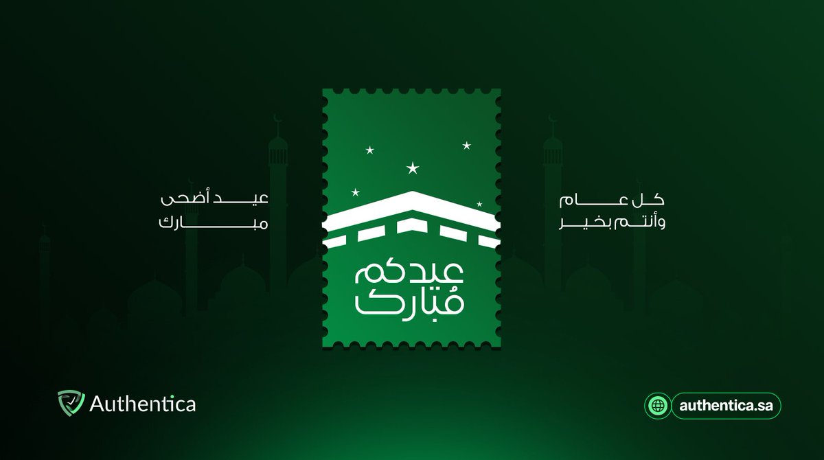 Authentica_sa's tweet photo. كل عام وانتم بخير ❤️ https://t.co/DHX3jo626O