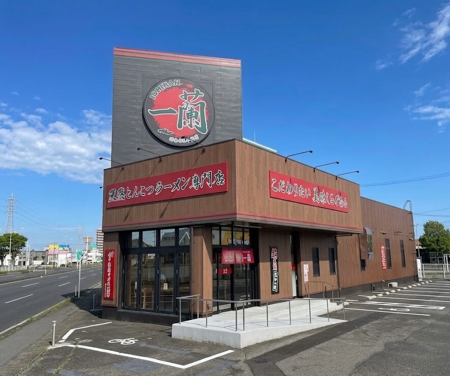 天然とんこつラーメン専門店 一蘭 tweet media