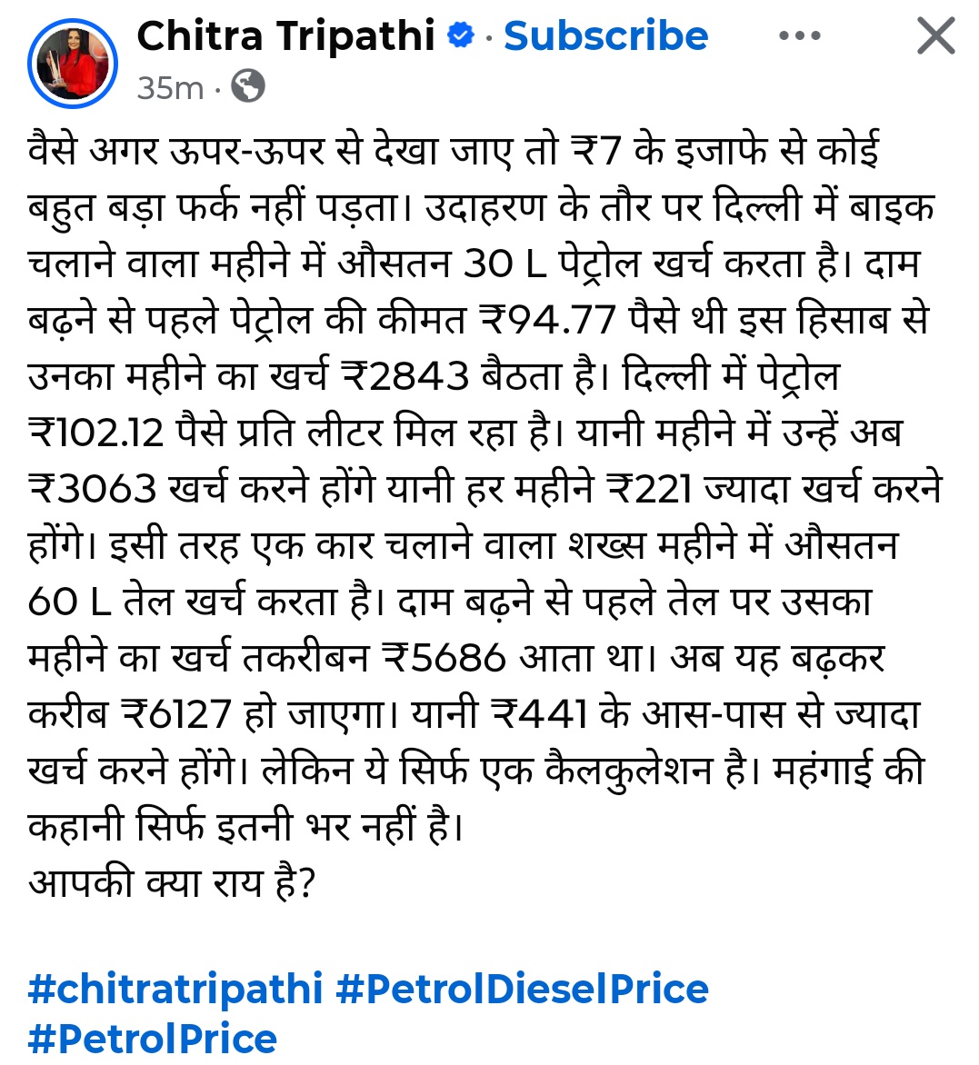 Pratik Patel tweet media