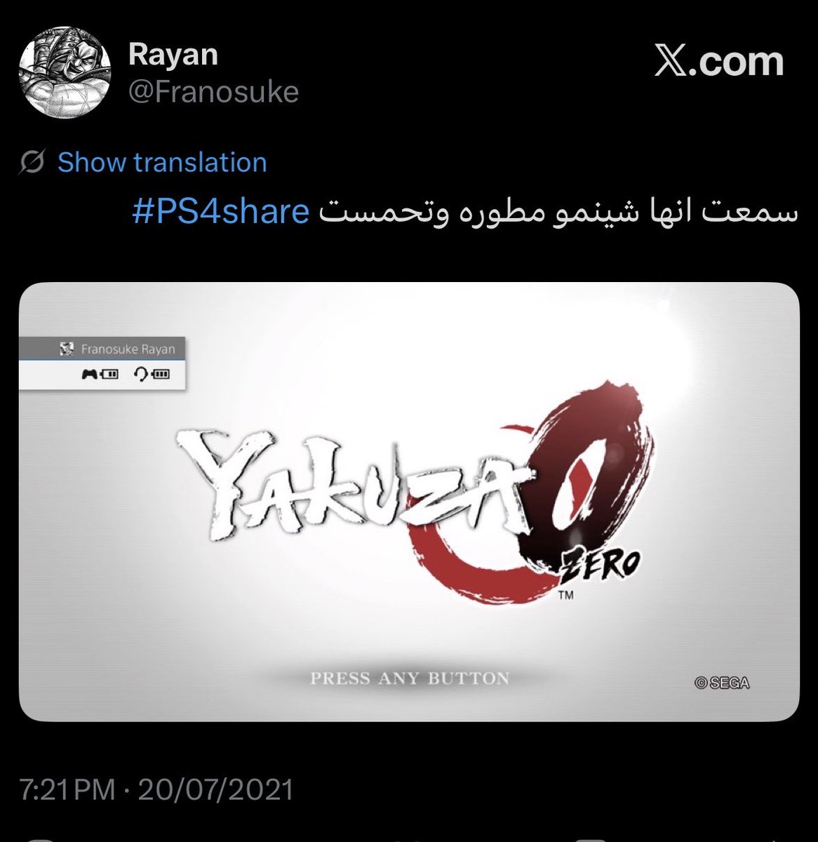 RayanFranky's tweet photo. #Yakuza0

وبداية قصتي مع السلسلة كانت قبل خمس سنوات لأني حسبتها نسخة مطورة من شيمنو 😂 https://t.co/tLhLiZFFOF