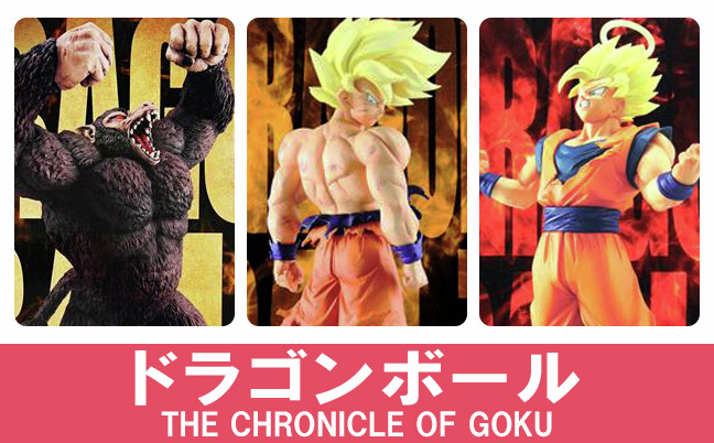 くじ ドラゴンボール THE CHRONICLE OF GOKU ラストワン 【公式通販】