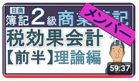 utaleafjourney's tweet photo. 今日のログ🧮【#簿記2級 税効果会計 理論編】
ムズすぎて滅!
企業のP/L等を見ながら、自分が学習している科目の数字がなぜこの数字になるのか考えてみた。
この会社は永久差異が巨大で、税率を28.4%も押し下げるほど大量の受取配当金が益金不算入になっている。
難解だけど、面白いっ✨️
#162min https://t.co/NrzcARz4mK
