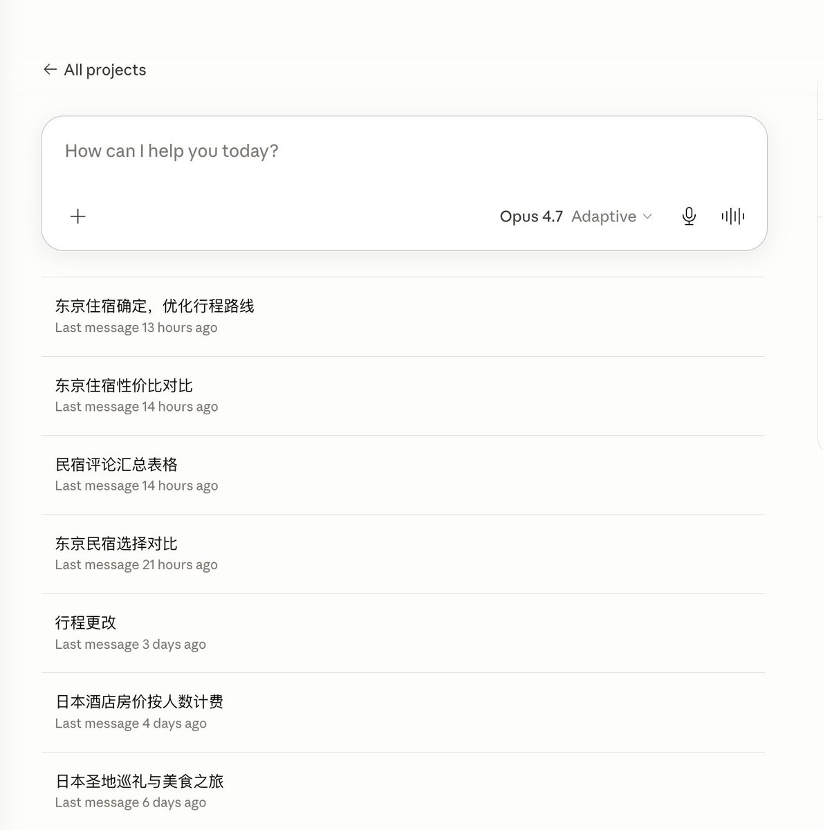 拾一.high-fast tweet media