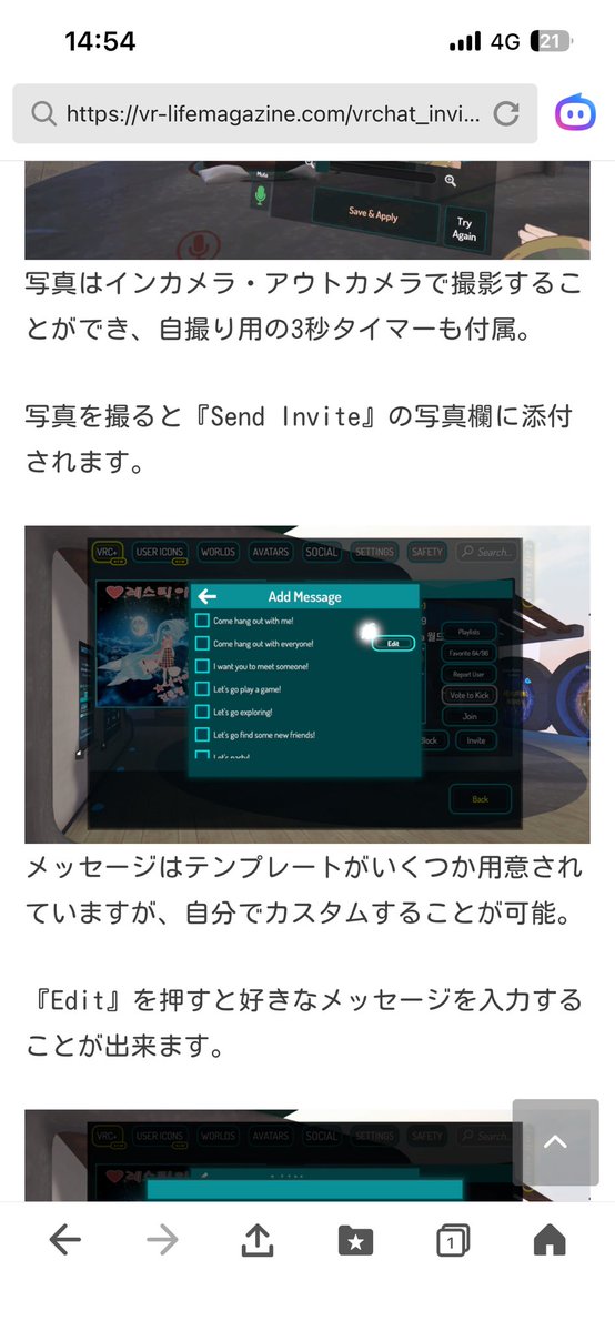 -Mebius-(メビウス)@VRC tweet media