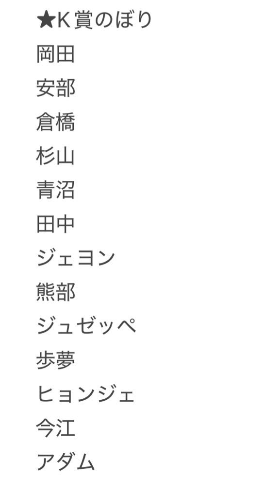 mitrmuhk_r's tweet photo. PRODUCE 101JAPAN 新世界 オンラインくじ 交換　譲渡

【譲】画像参照 K賞 I賞

【求】同種 土田 or 買取(dmで金額ご提示ください)

交換はYahooフリマのグッズ交換機能使用、買取は匿名配送可能なサイトのみ。
お気軽にお声がけください。
 #日プ新世界  #新世界交換  #日プ https://t.co/JqkjYiY7GK