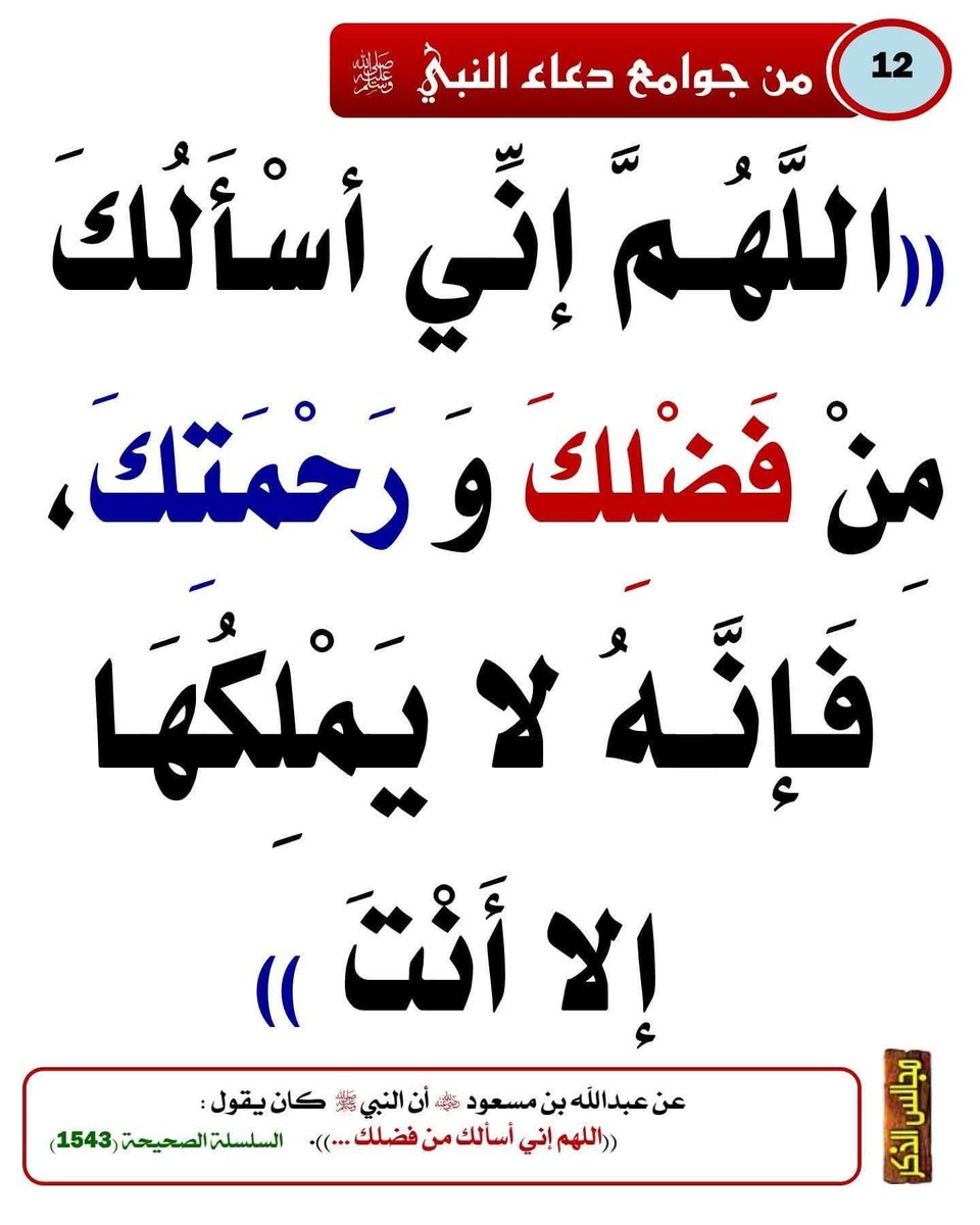 ar85246's tweet photo. #في_عرفات_سقيا_واجر_لا_ينقطع https://t.co/wK4JurEf3U