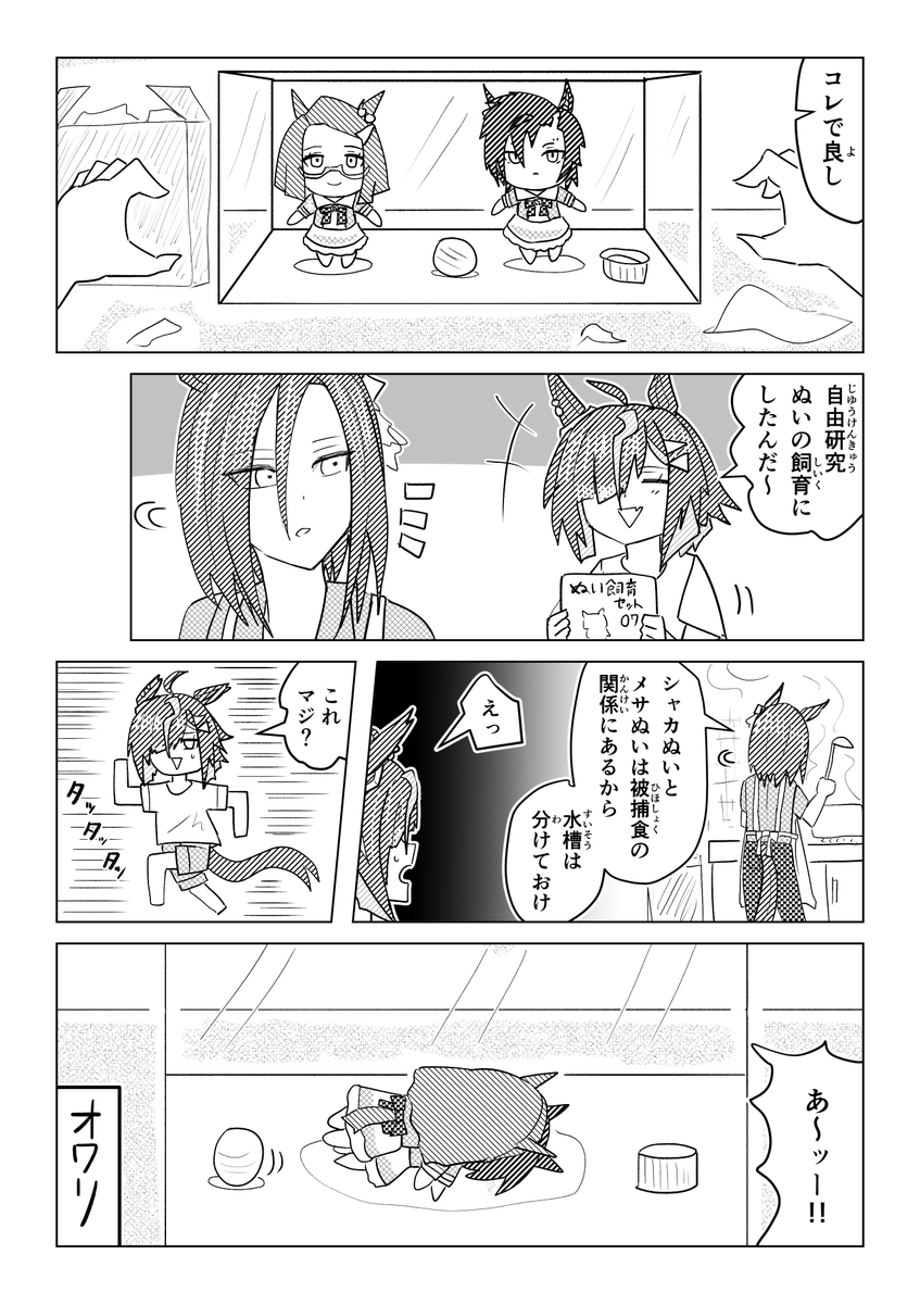 悟史大吾祐樹 tweet media