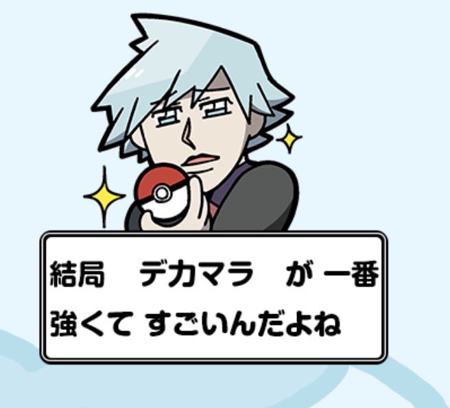 むらびと tweet media