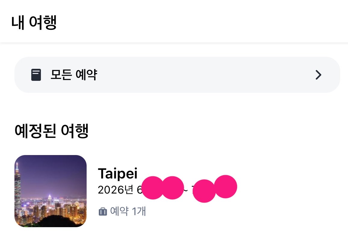 띠민♡i tweet media