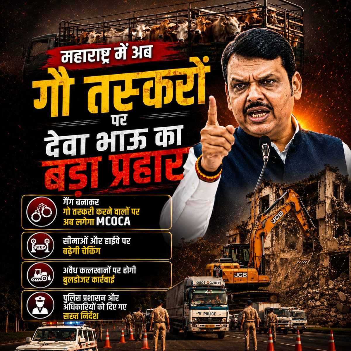 Deepak Sharma tweet media