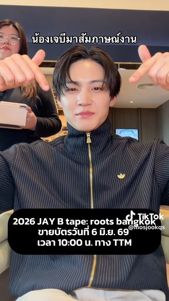 𝙈𝙔𝘿𝙀𝙁. 𝙈𝙔𝙎Õ𝙐𝙇˙˙ ᵀᴿ·ᴱᴱ tweet media