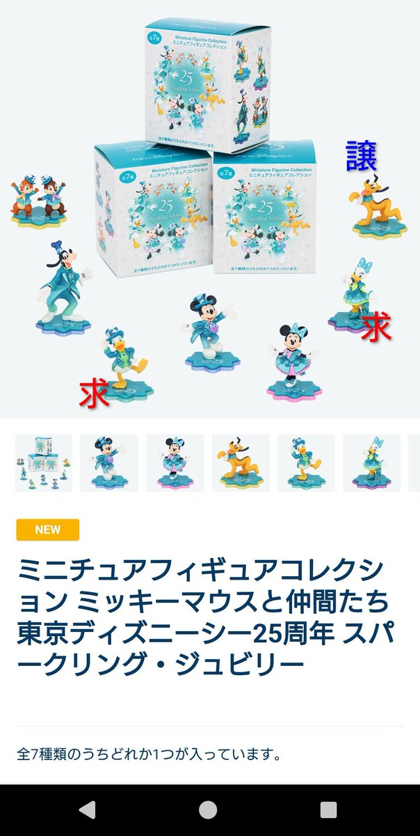 a☆daisy tweet media
