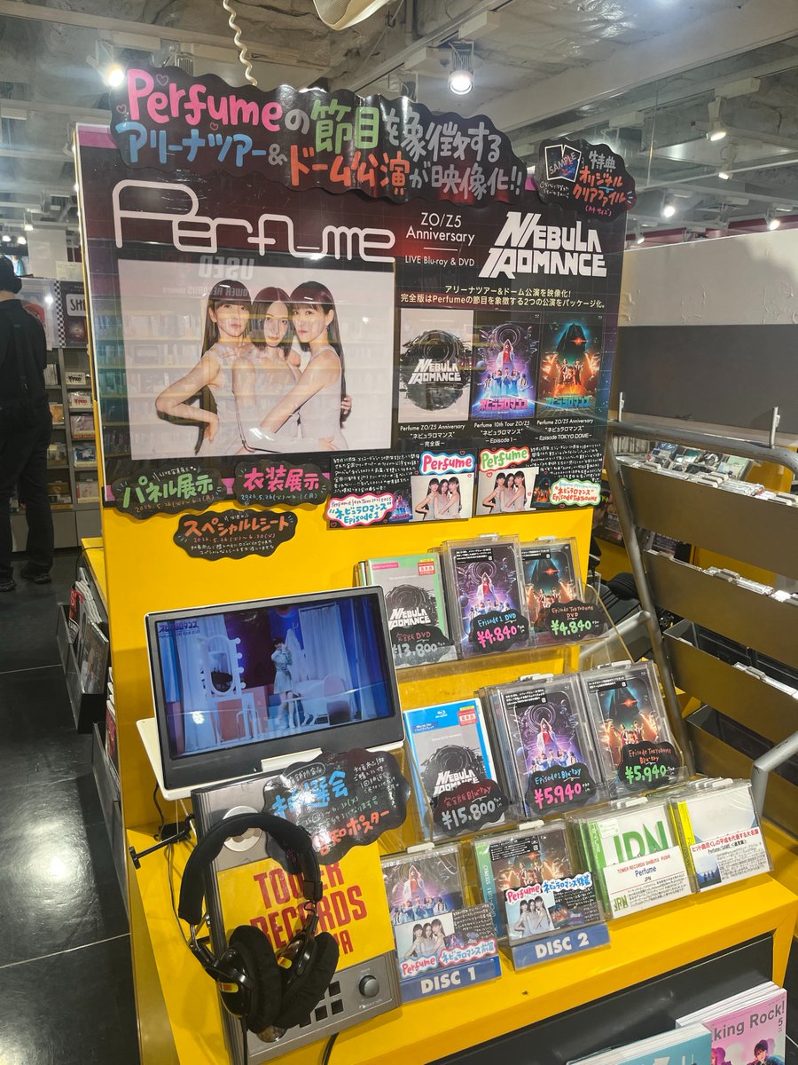 タワーレコード渋谷店 tweet media